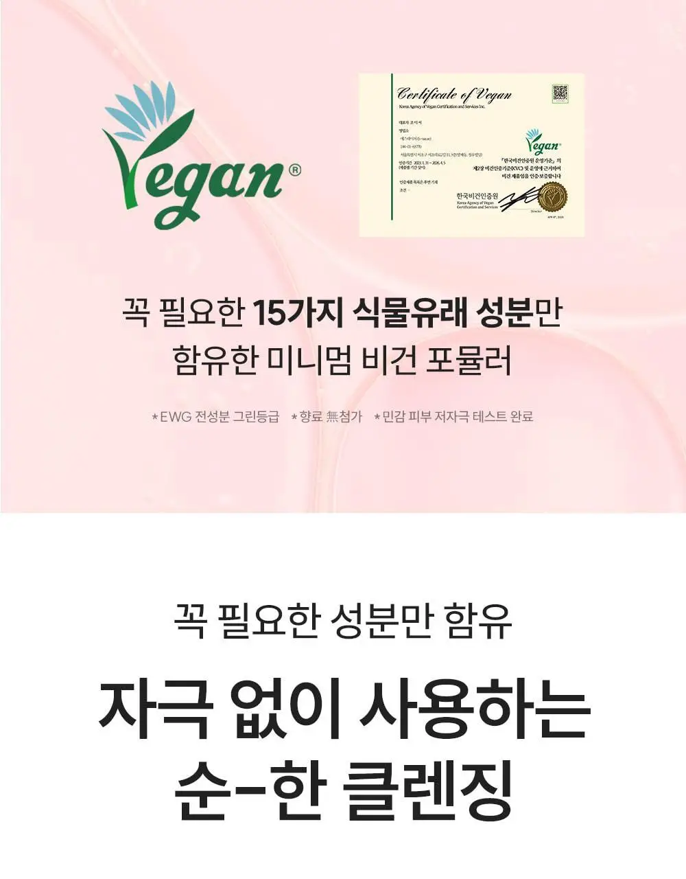[말끔모공/화해1위] 에스네이처 아쿠아 라이스 클렌징오일 200ml 기획 (+카밍패드 2매) 상세페이지 32